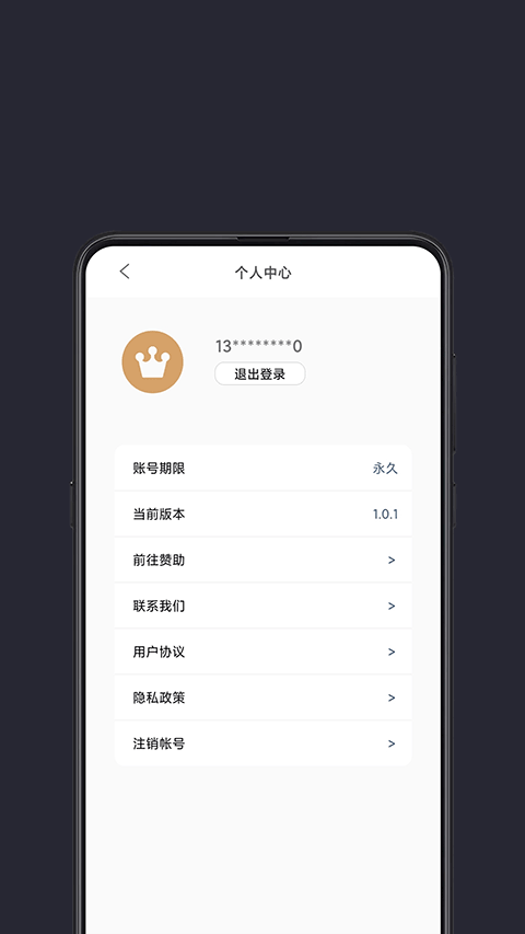 截图4